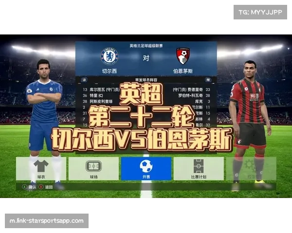 英超积分榜中游陷入混战 切尔西至伯恩茅斯仅差7分